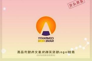 华夏幸福：将采取现金偿付等方式综合偿付和出售公司通过债务置换方式承接即置换带